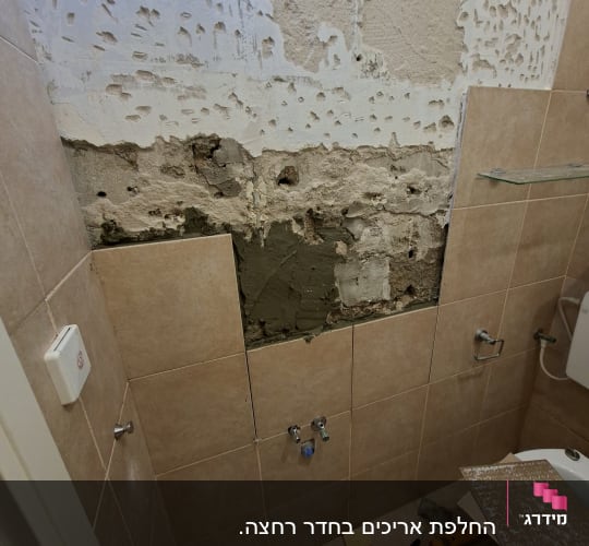 שיפוץ קיר חדר אמבטיה עם אריחים וכלים